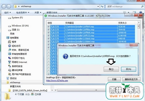 installerļ