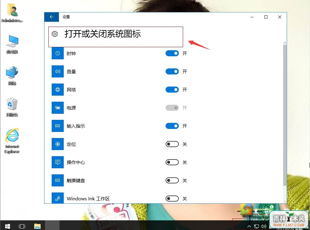 win10еͼ