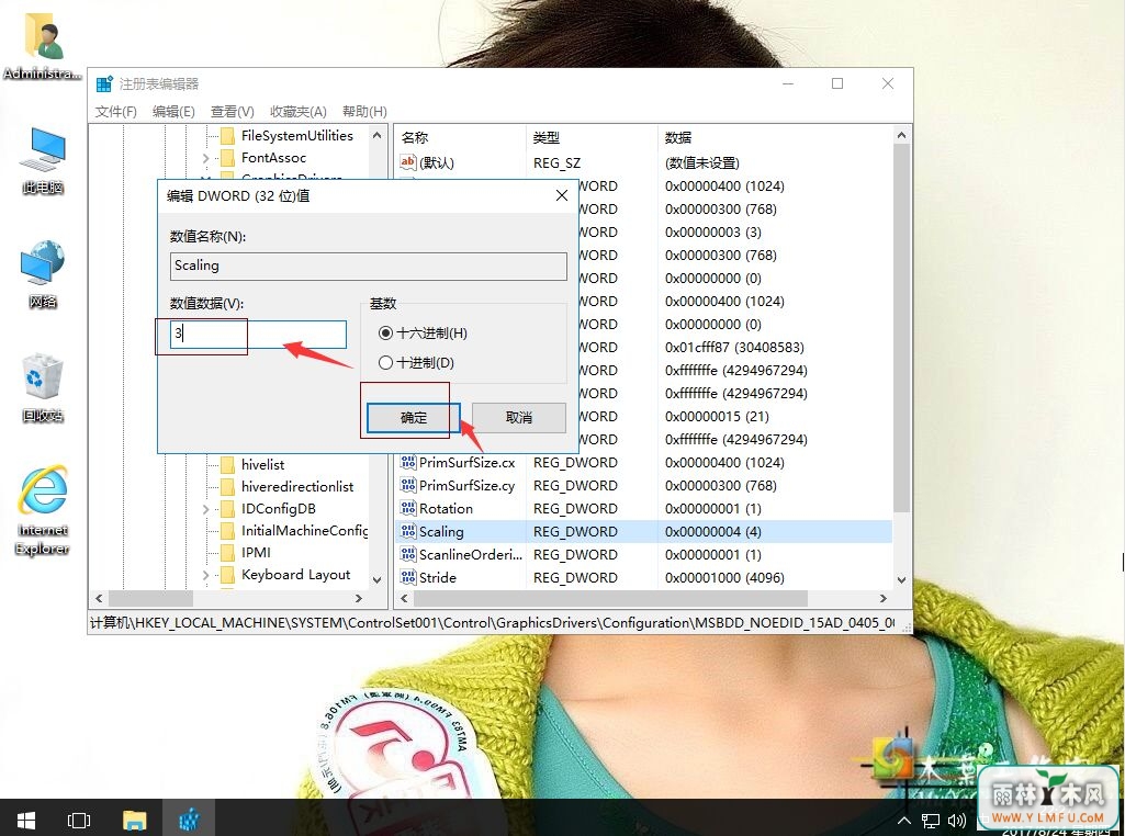 windows10ϵͳԿõС
