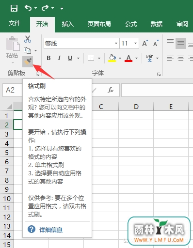 Excel2016Чʵ