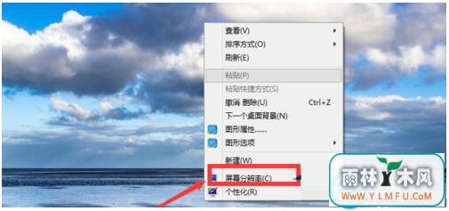 Win10ϵͳô÷ֱʣ