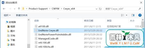 Word2016ôEndNote X7?