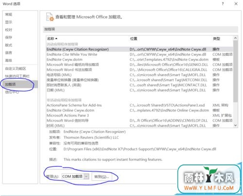 Word2016ôEndNote X7?