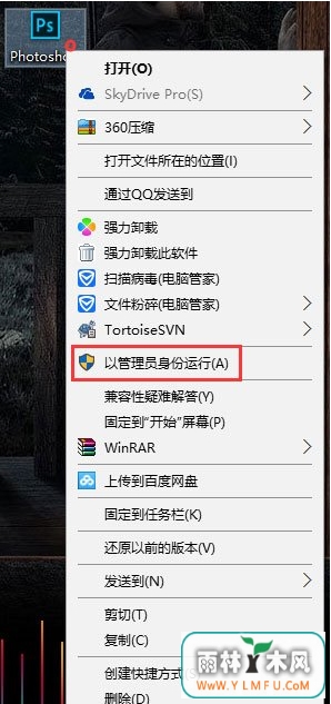 Win10photoshopô16ô죿