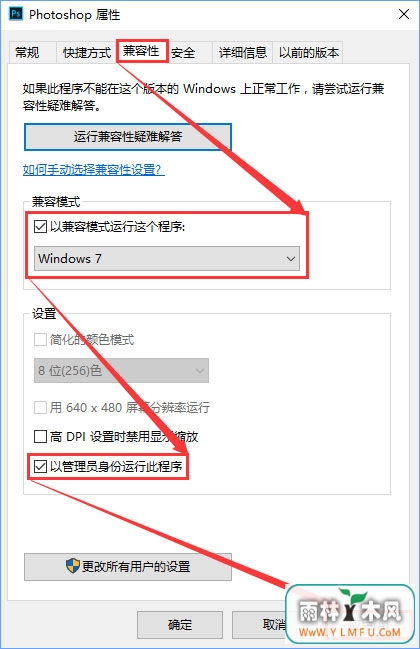 Win10photoshopô16Ľ