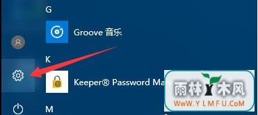 Win10pdfͼƬĬϲ鿴ʽΪedge