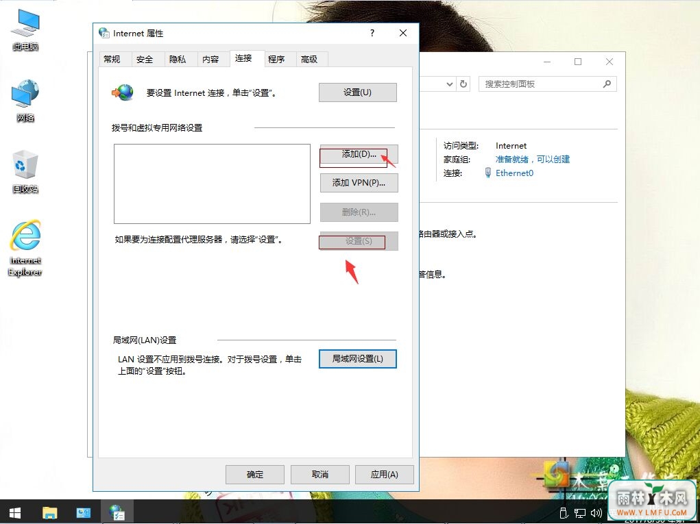 win10ϵͳôÿԶ