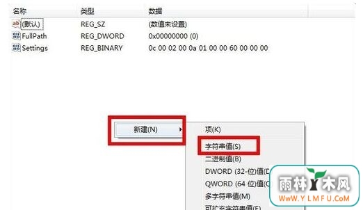 大地win7旗舰版系统搜索功能不能正常使用如何解决-2