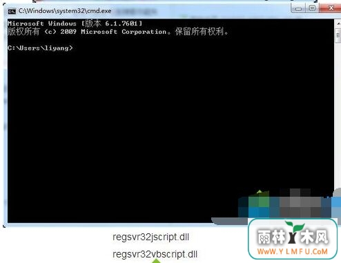 大地win7旗舰版系统搜索功能不能正常使用如何解决-3