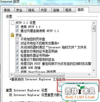 win7 64ϵͳôٶҳʾͼƬ