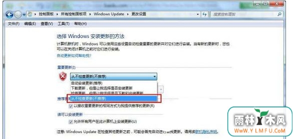 win7ϵͳ²󿪻֡Windows Update %Ĵ