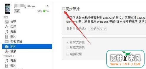 win7콢ϵͳôʹiTunesƬ͵iPhoneֻ