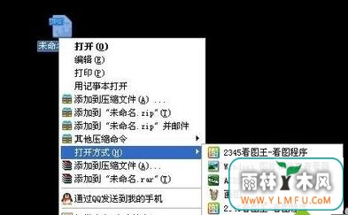 win7ϵͳ򲻿jpgʽͼƬô£