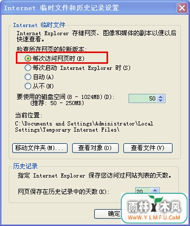 XPϵͳʹü¼鿴