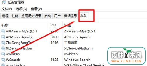 win10ϵͳʹAPMservʱʾ80˿ڱռõĽ2