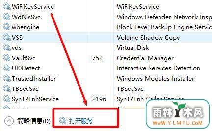 win10ϵͳʹAPMservʱʾ80˿ڱռõĽ3