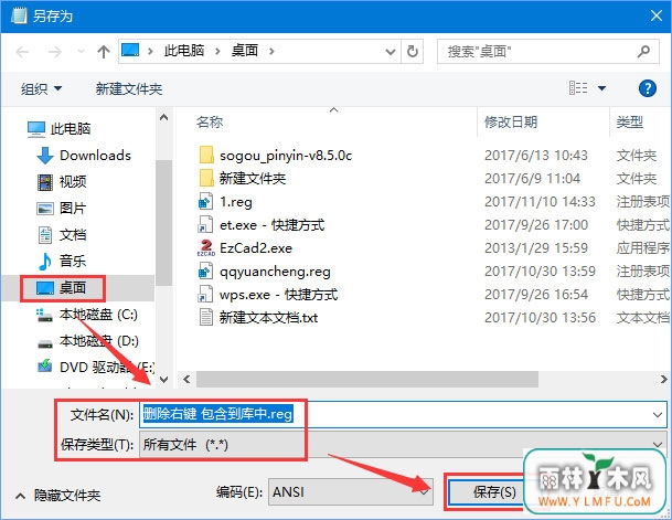 Win10ɾҼ˵“”