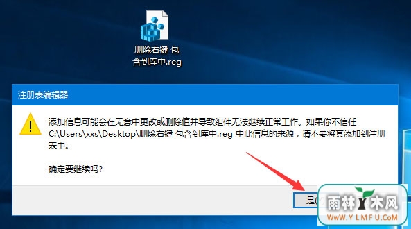 Win10ɾҼ˵“”