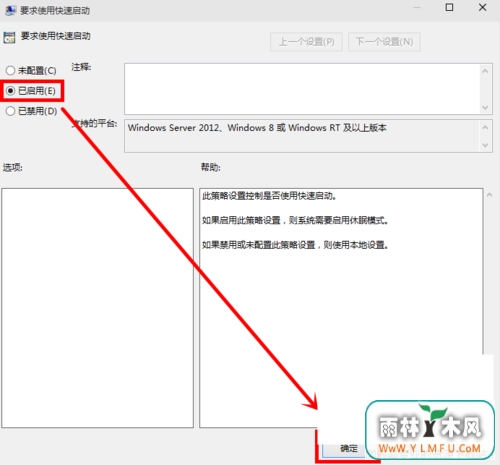 加快win7系统电脑开机速度的方法