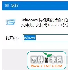Win10ϵͳ²鿴汾ķ