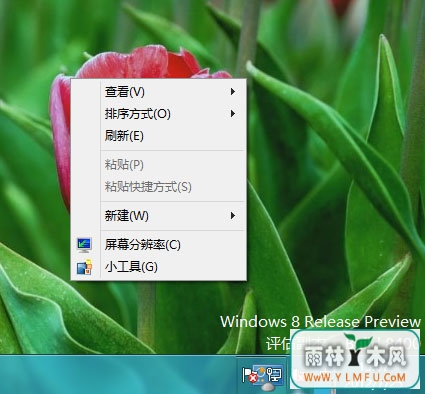 Win8.1Ҽ˵ûиԻѡĽ