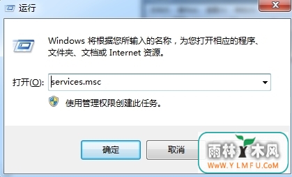 win7ϵͳιرqiyiservice.exe win7ϵͳرqiyiservice.exe̷