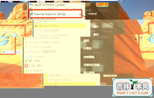 win7еIEһ