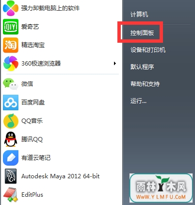 win7ϵͳ緢ֵС