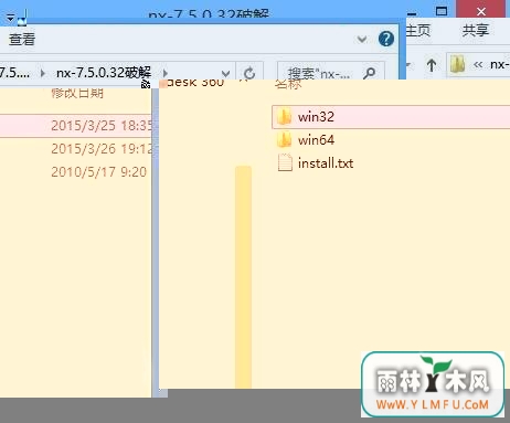 无法正常启动win7电脑中的应用程序的应对方法