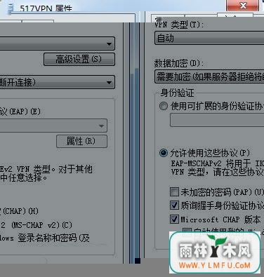 利用win7电脑连接虚拟VPN提示错误800的解决方法