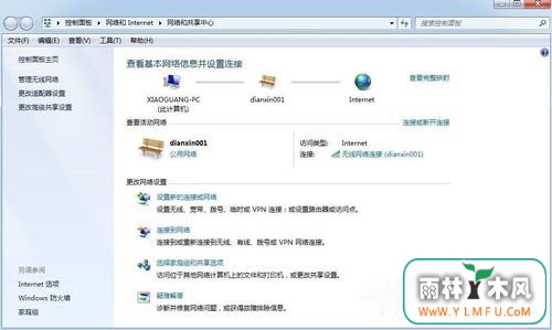 利用win7电脑连接虚拟VPN提示错误800的解决方法