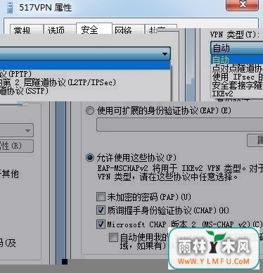 利用win7电脑连接虚拟VPN提示错误800的解决方法
