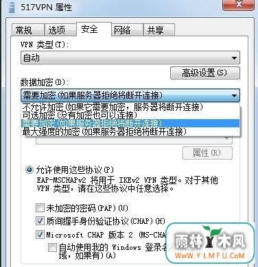 利用win7电脑连接虚拟VPN提示错误800的解决方法