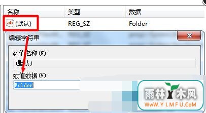 Win7ϵͳҼ˵û½ѡ˵ķ