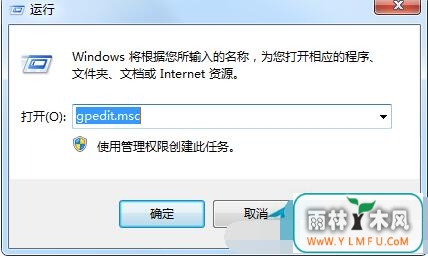 ֹWin7ϵͳĳ