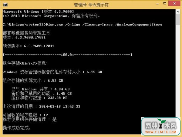 Win8.1ϵͳWinSxSļ