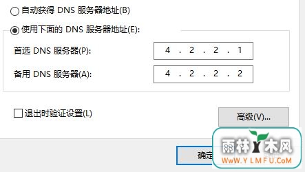 Win10ʾ“error 0x80080005”ô