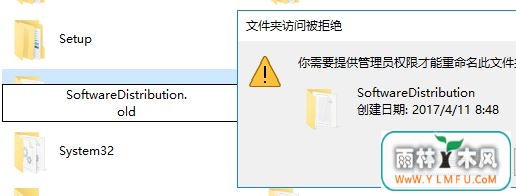 Win10ʾ“error 0x80080005”ô