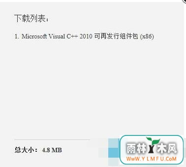 ʧMSVCP100.dllWin7ϵͳ˵ľ岽