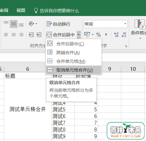Excelϲԭ