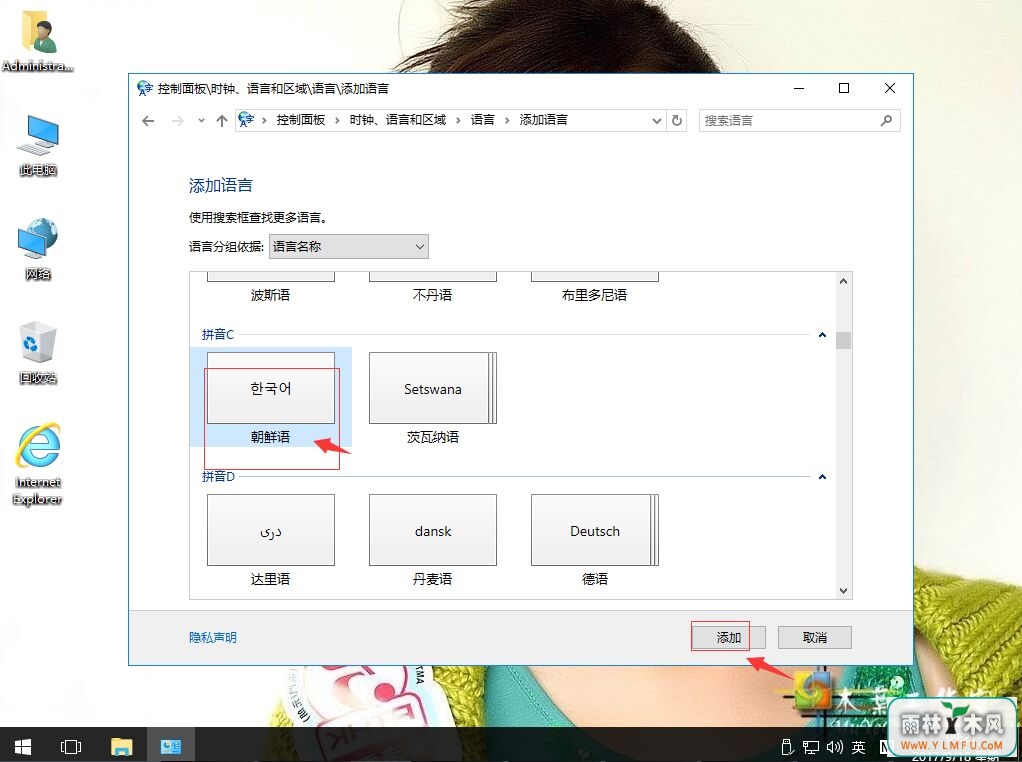 win10ϵͳú뷨С