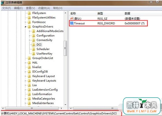 Win7ϵͳPrint Screenȫͼϵͳν