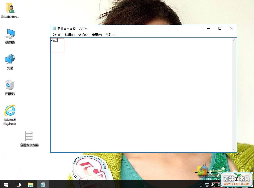 Win10ϵͳ޷ʹú뷨ô