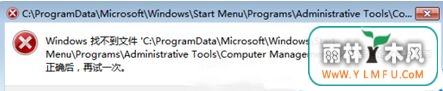 win7ϵͳжC,D,F̶զأ