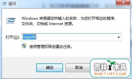 win7ϵͳexeļľ岽