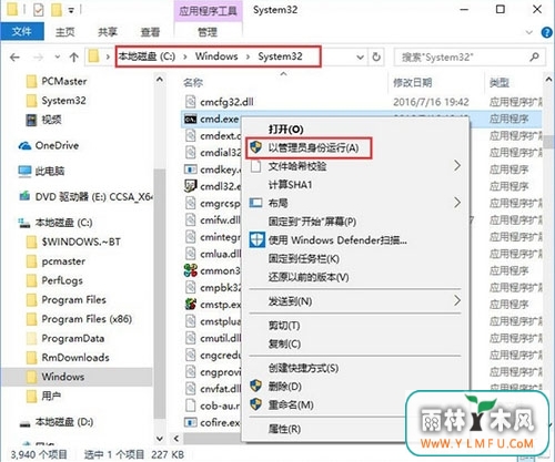 win10ϵͳsd򲻿Ľ