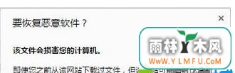 win7ϵͳʹùȸļʾ“Ƕļ,Chromeѽ”-3