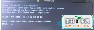 win7ϵͳ޷ϵͳʾDHCPʲôԭأ