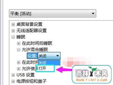 win7
