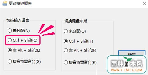 Win10л뷨ݼô޸ģ